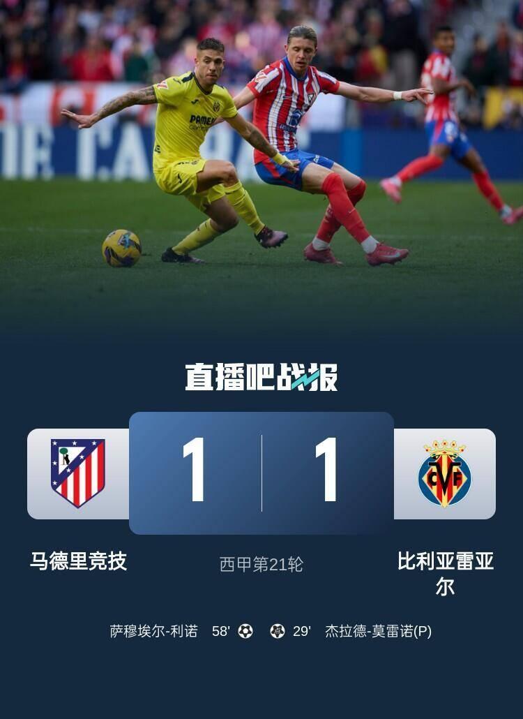 穆古鲁扎遭遇十连败，尤文图斯教练面临压力！