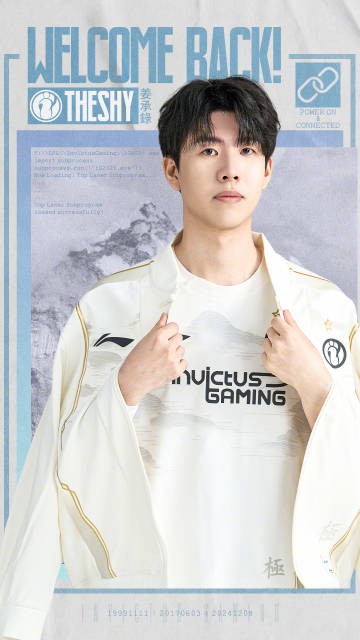  TheShy回归赛场，精彩发挥首场状态亮眼，切尔西观众沸腾！